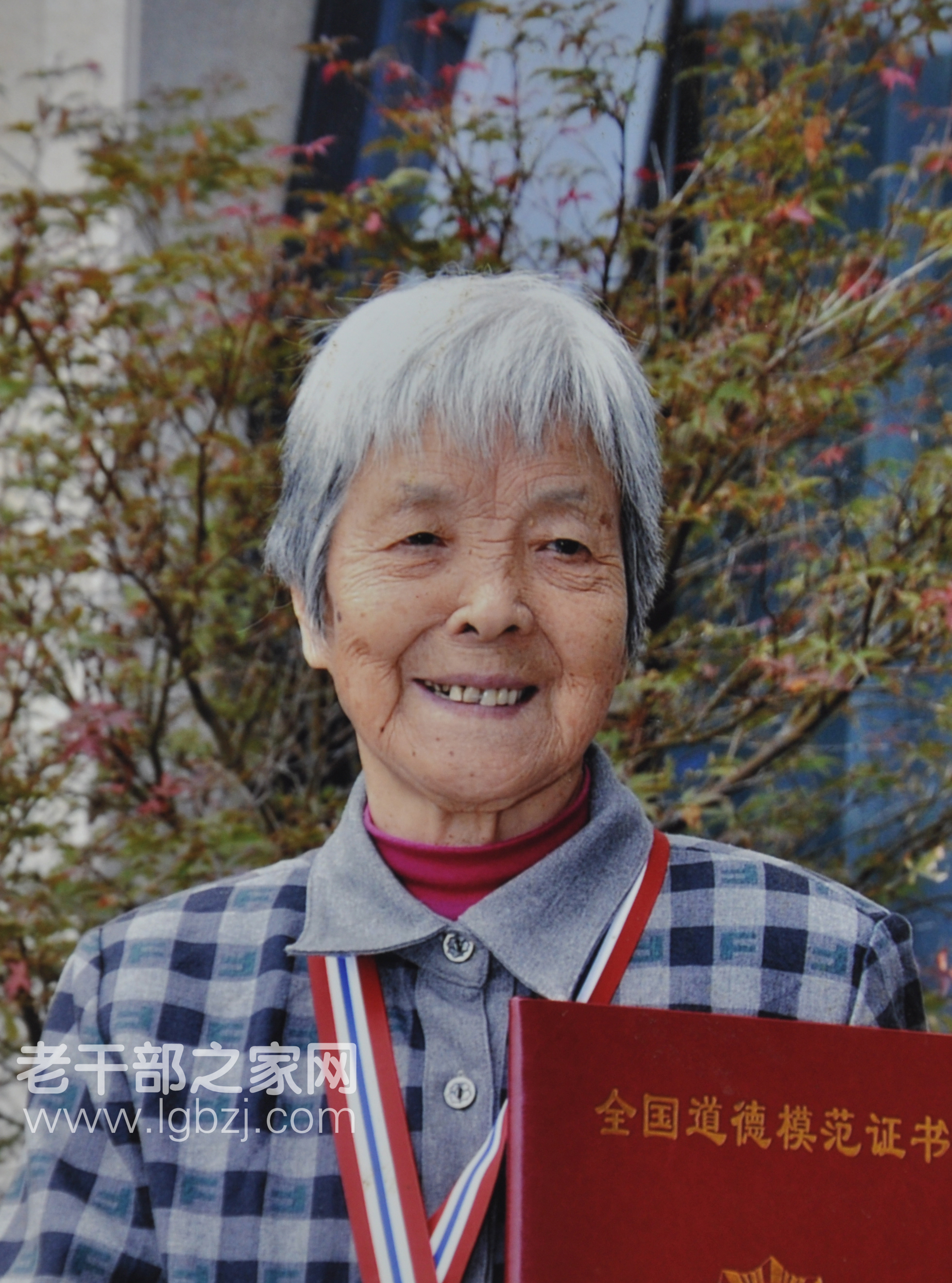 【江西】莲花县琴亭小学离休教师龚全珍
