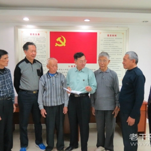 ��������Ȫ�������������칫����������Ա֧��