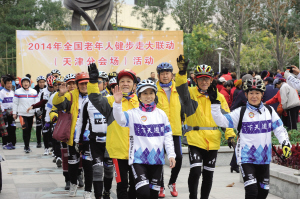 河东举行老年人健步走活动：走出家门 增进健康
