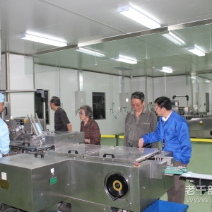 ����ֱ����ҩ�����й�ҽҩ��ҵ���޹�˾�ܲ������ݸɲ�����֧