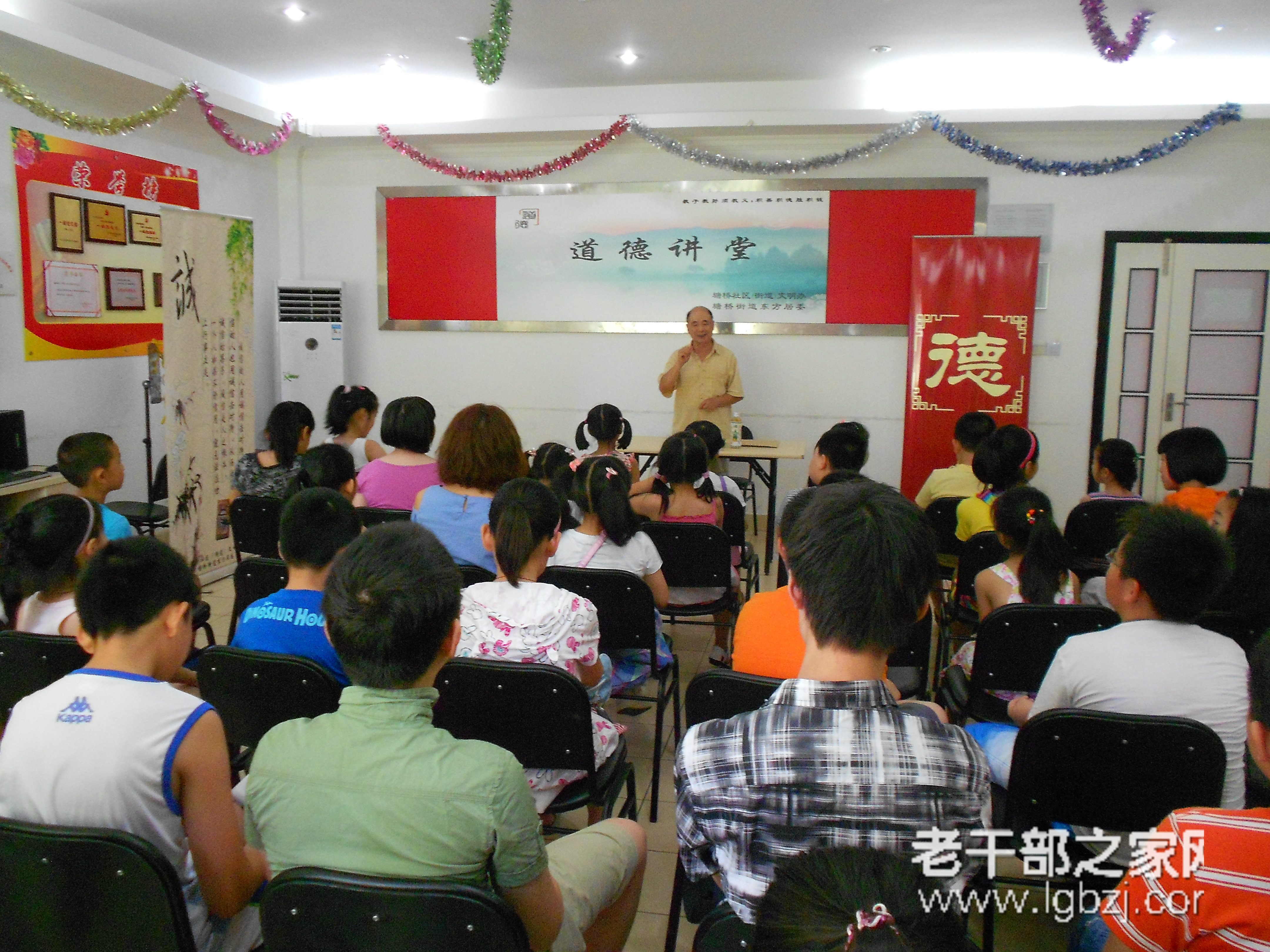 【上海】浦东新区塘桥街道东方居民区离退休干部理事会