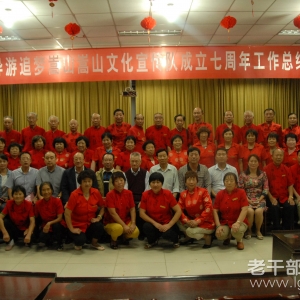 �����ϡ��Ƿ����ϸɲ�־Ը����ɽ�Ļ�������