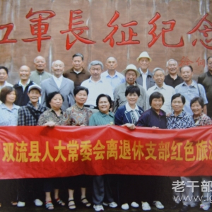 ���Ĵ����ɶ���˫�����˴�ί����� �����ݸɲ���֧��