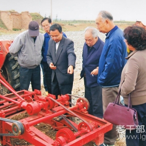 �����ġ��ϿƼ�������Э��