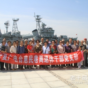 �����ġ��㲥����̨�����ݵ���֧