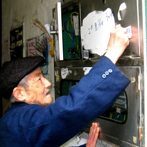 ���㽭��������ֱ���ݸɲ����ٿ�