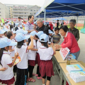 ���㽭��ͩ®�ؿƼ�־Ը�����