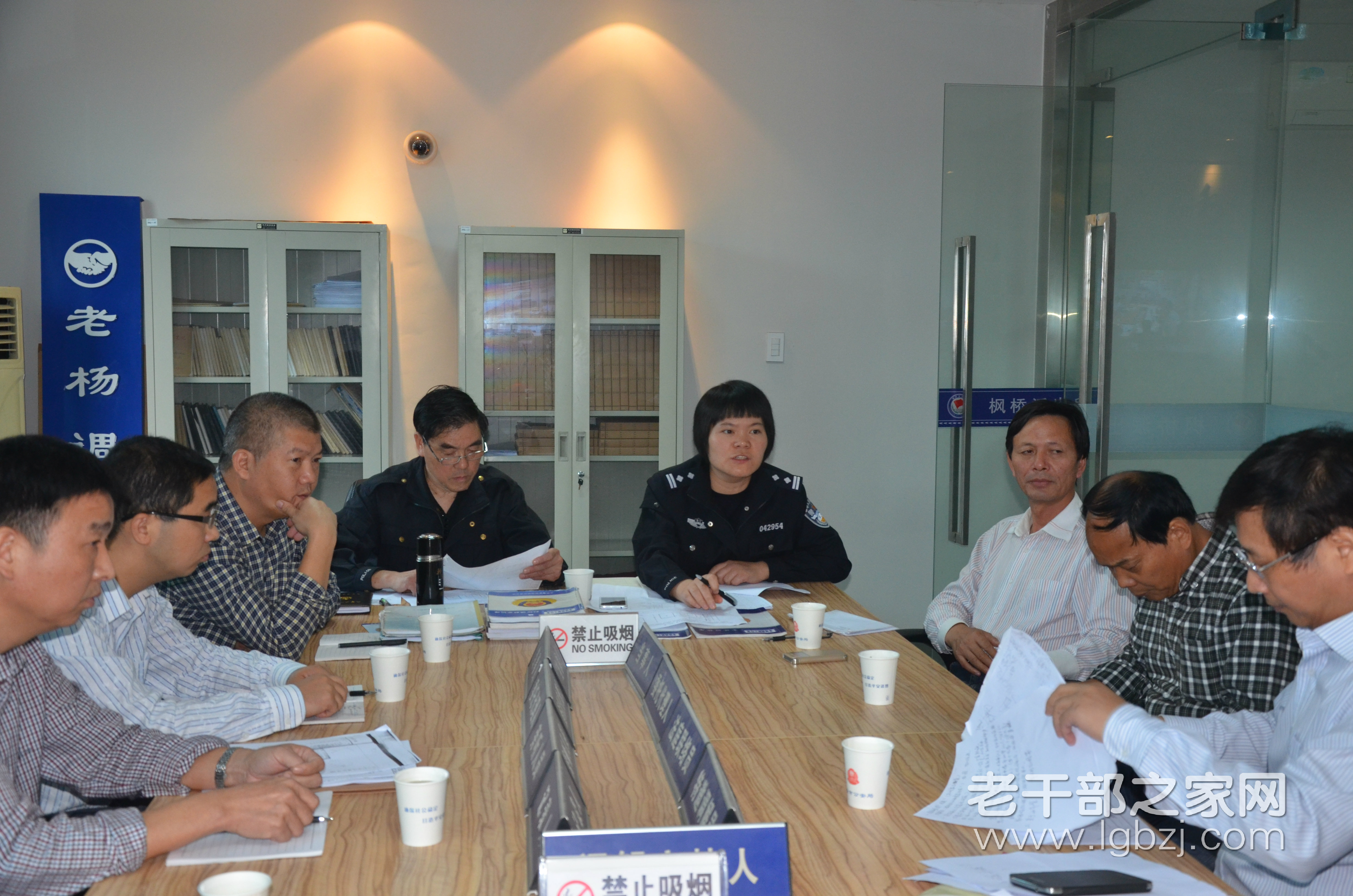 【浙江】诸暨市枫桥派出所老杨调解中心