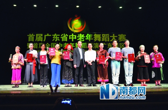 首届广东省中老年舞蹈大赛《喜娘》获双奖