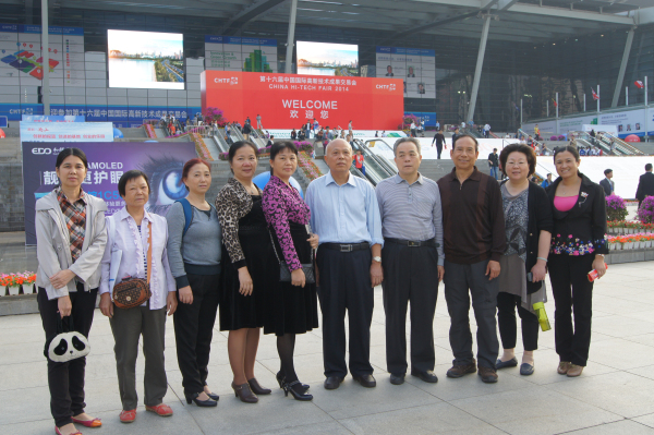 广东南湾：老干部参观高交会 近距离感受科技发展