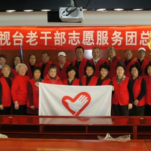 ����������������̨�ϸɲ�־Ը������