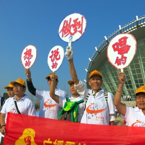 ����ֱ���й����������㽭�𻪷�������Ա�����ٰ�