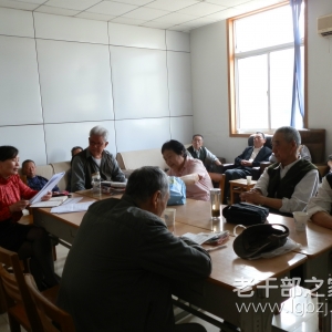 ����ֱ���й�����ƹ����Ź�˾�����о�Ժ�Ͼ����⼯�����ݵڶ���֧��