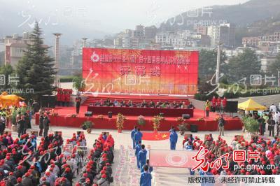 云南昭通举行十一县（区）老年人运动会