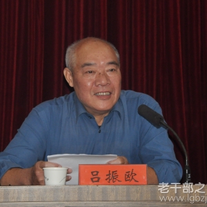 ���㽭��̨������Эԭ����ϯ���ع�ί��������ŷ