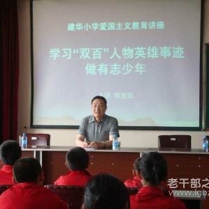 ������������Һ��йع�ί�������Ρ������ѧУ����ʿ��