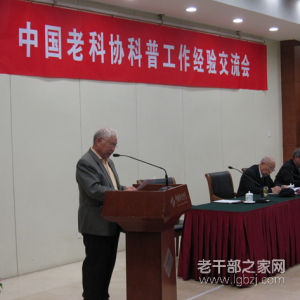 ���������Ͽ�ѧ����������Э�������