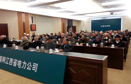国网江西省电力公司组织离退休人员集中学习“双先”表彰大会精神