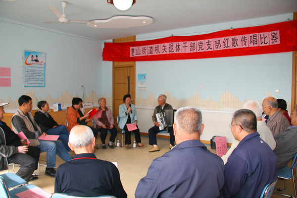 创新机制    拓展平台 以党组织科学化建设推进退休干部服务管理