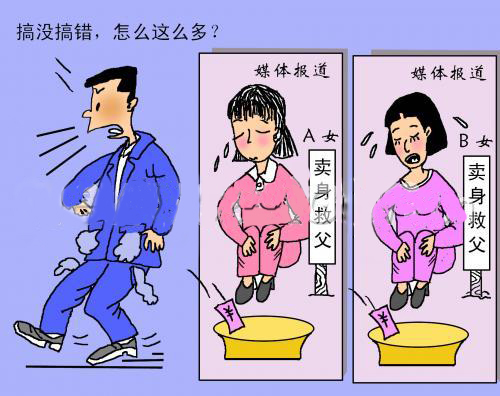 如何看待大病“自虐式”求助？