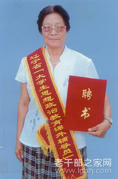 刘春雁