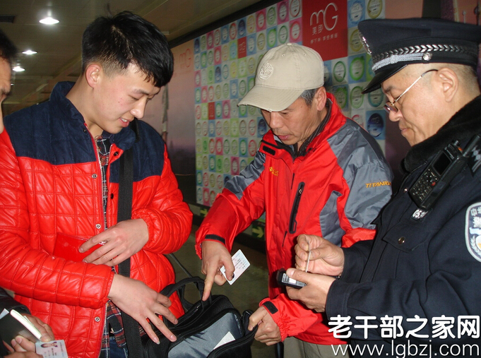 北京市公安局公共交通安全保卫总队老党员先锋队