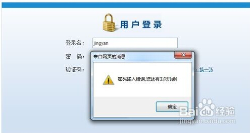 12306密码忘了怎么办