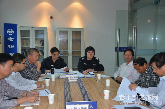 浙江省诸暨市枫桥派出所老杨调解中心