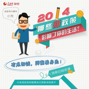2014ЩӰ