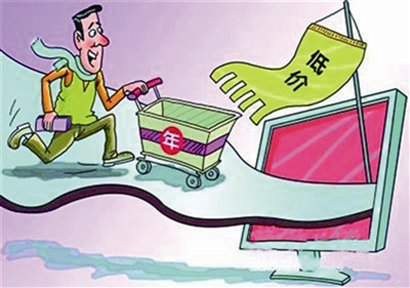 网上购买年货注意事项