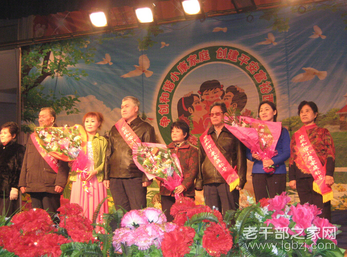 新疆生产建设兵团第八师148团一社区离退休干部党支部