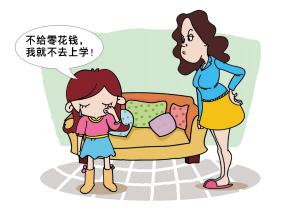 该给孩子多少零花钱？
