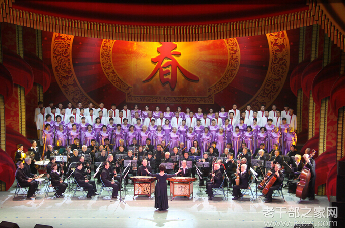 中央办公厅老年大学老干部合唱团