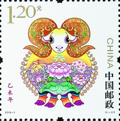 我国第三轮生肖邮票“收官”