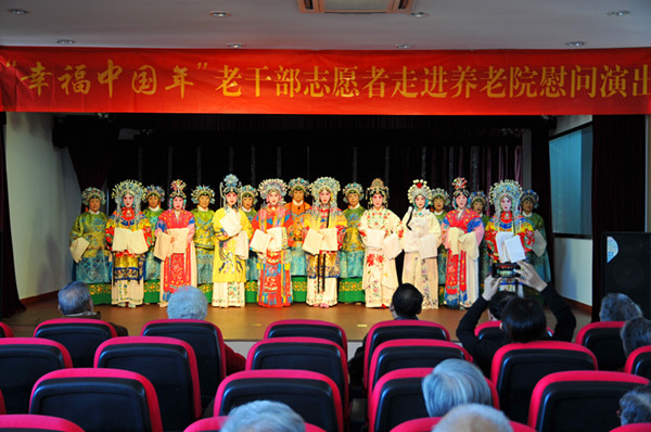 【山东】青岛市老干部志愿者走进养老院慰问演出