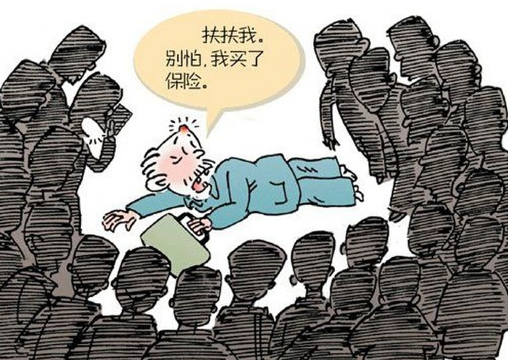 老人意外险，能治“不敢扶”？