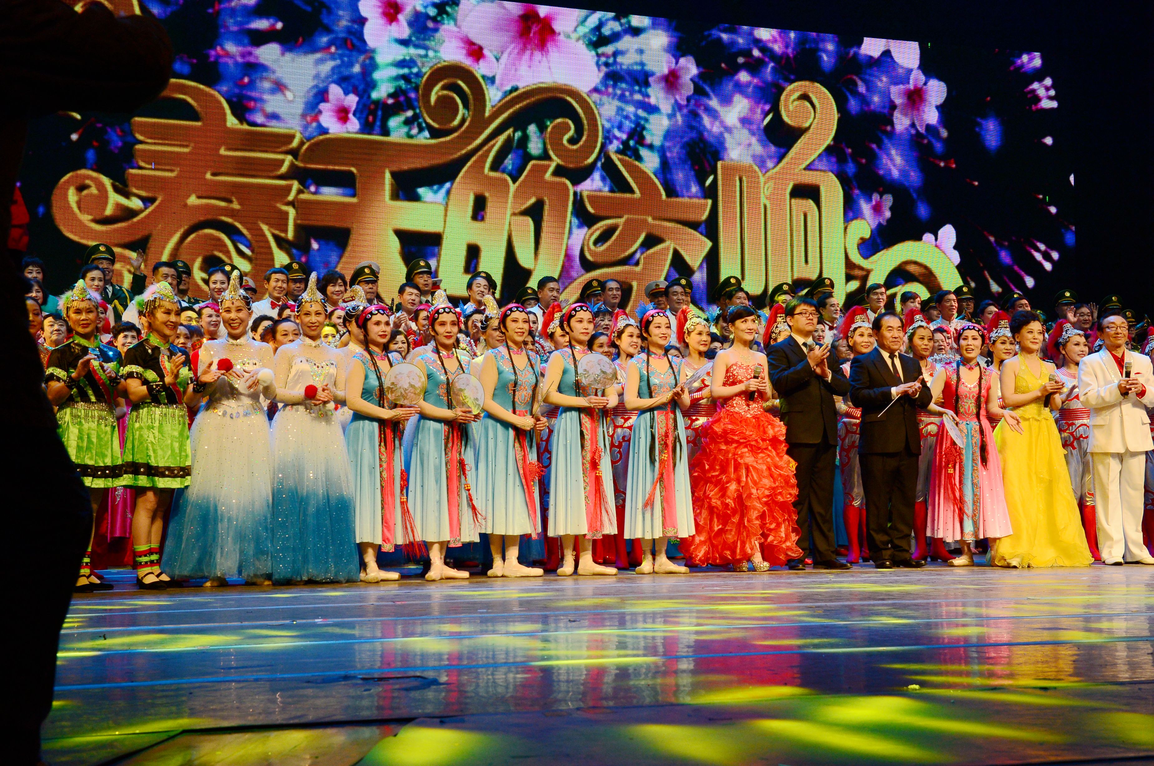 山东省委老干部局举办2015迎新春专题文艺晚会