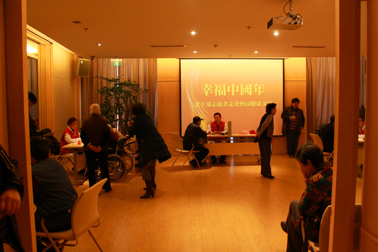 青岛市老干部志愿者  走进老年公寓健康义诊