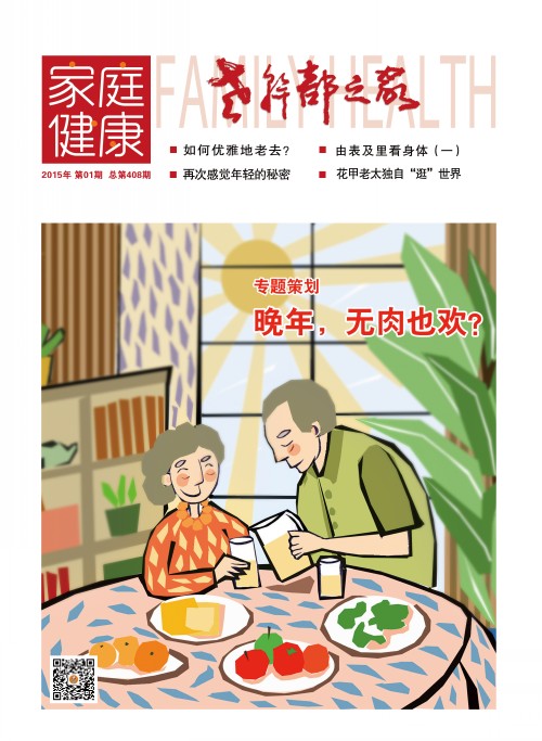 2015年1期