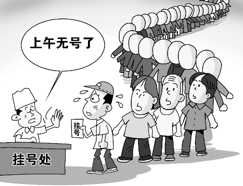 推动基层就诊，您看病放心吗？