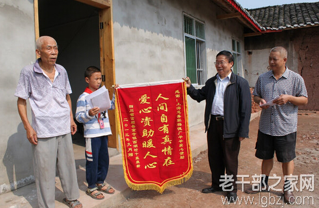 杨德广