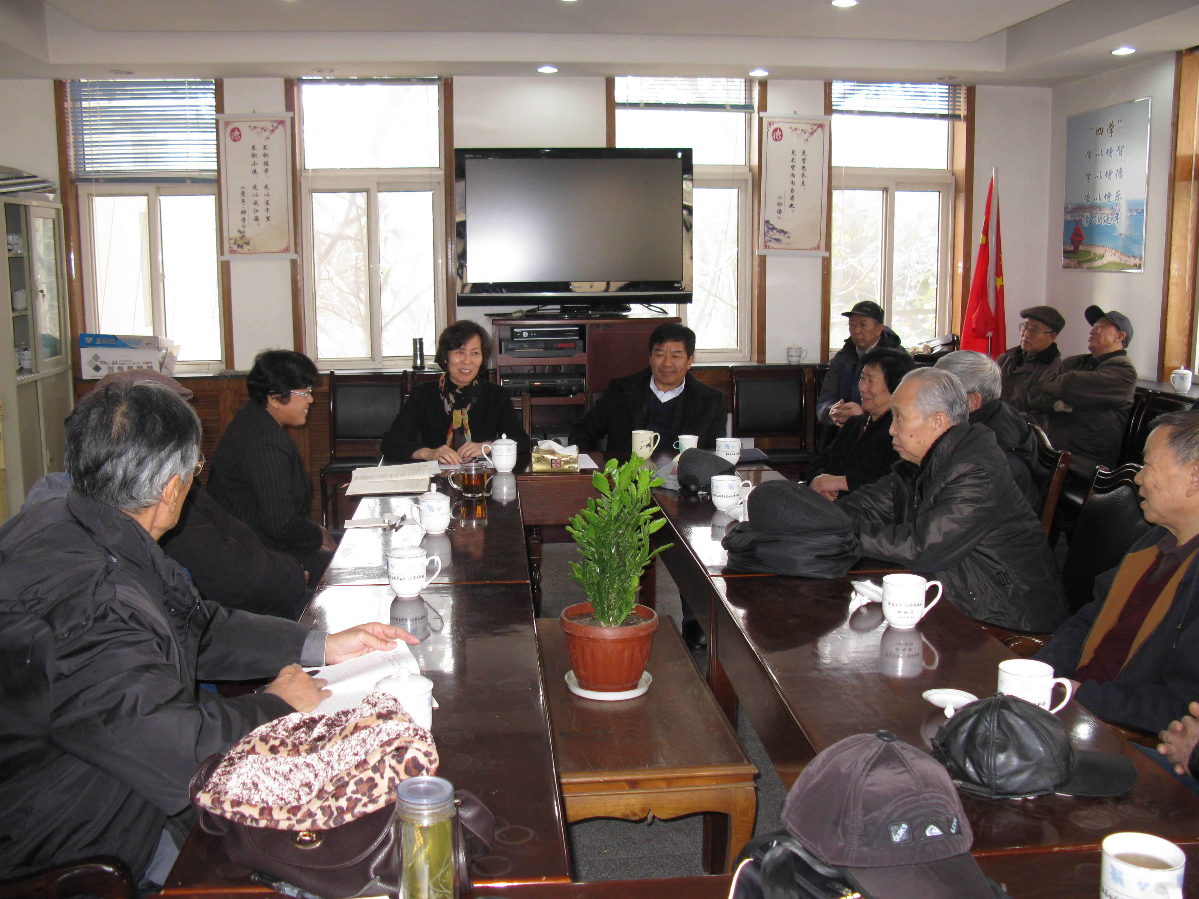 青岛市城市管理局召开老干部迎新春座谈会