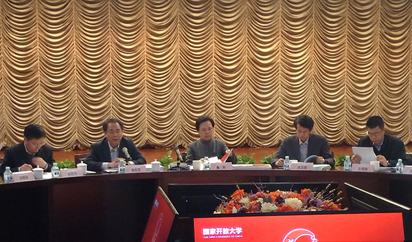 开放大学育新芽 教育养老绽青春——国家开放大学揭牌成立老年开放大学