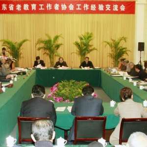 ɽ��ʡ�Ͻ���������Э�ᾭ�齻����