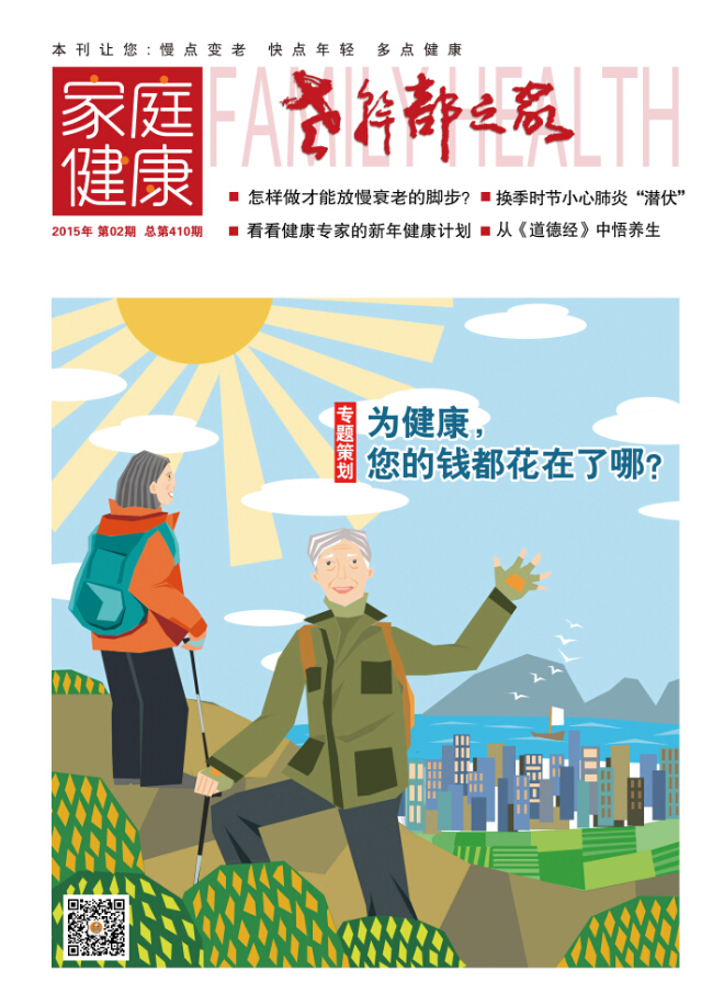 2015年第2期