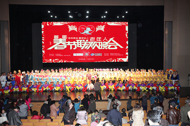 首届“老年春晚”在天津大剧院喜乐开场