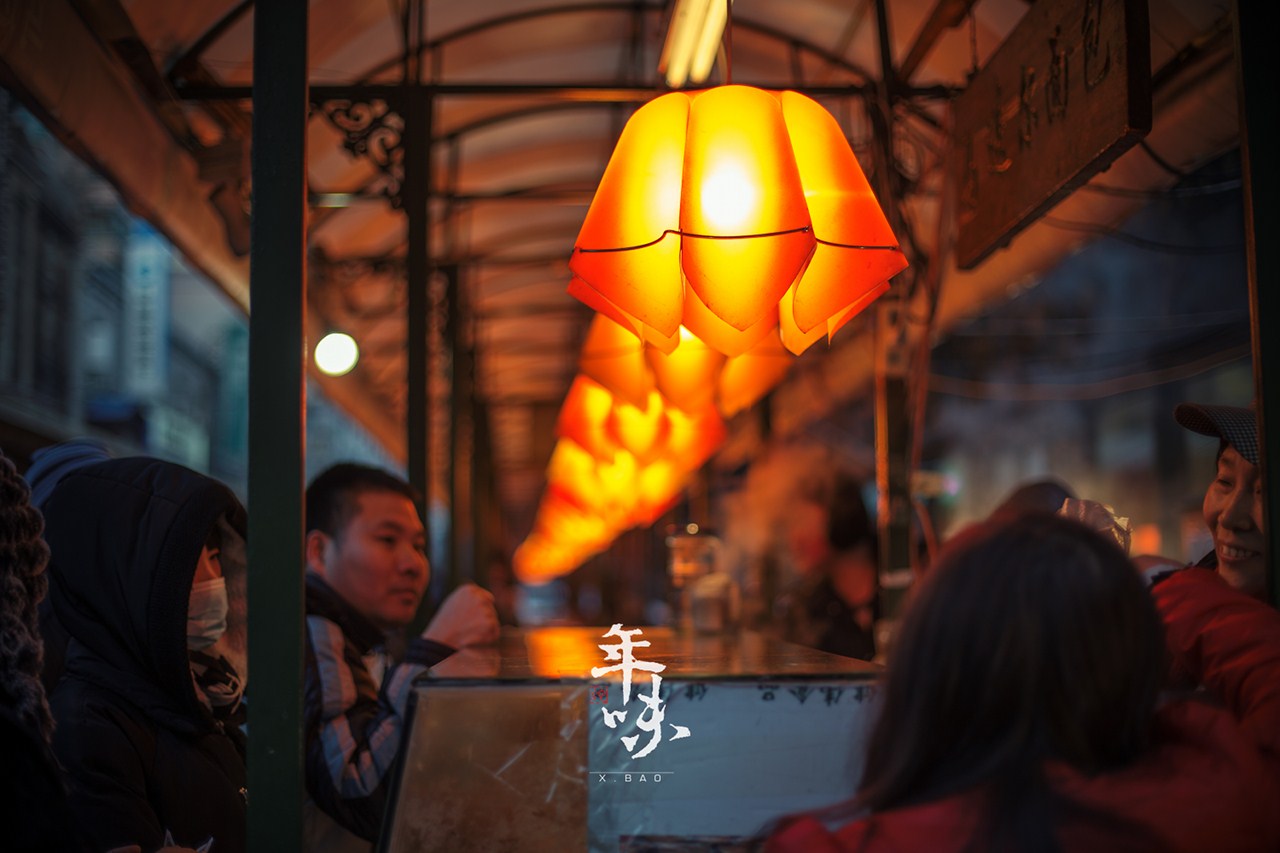过年有“味”哪家强？说说您家的年