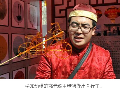 山东青岛举办萝卜元宵糖球会