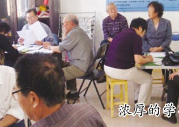 日照：五莲县人民医院老干部党支部先进事迹