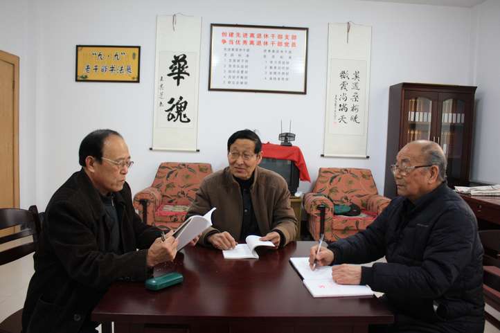 莱芜：市中级人民法院离退休干部党支部